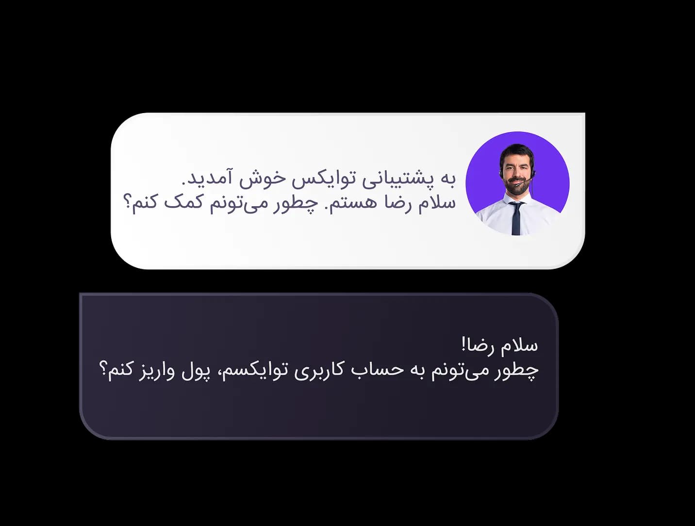chatBoxSupport