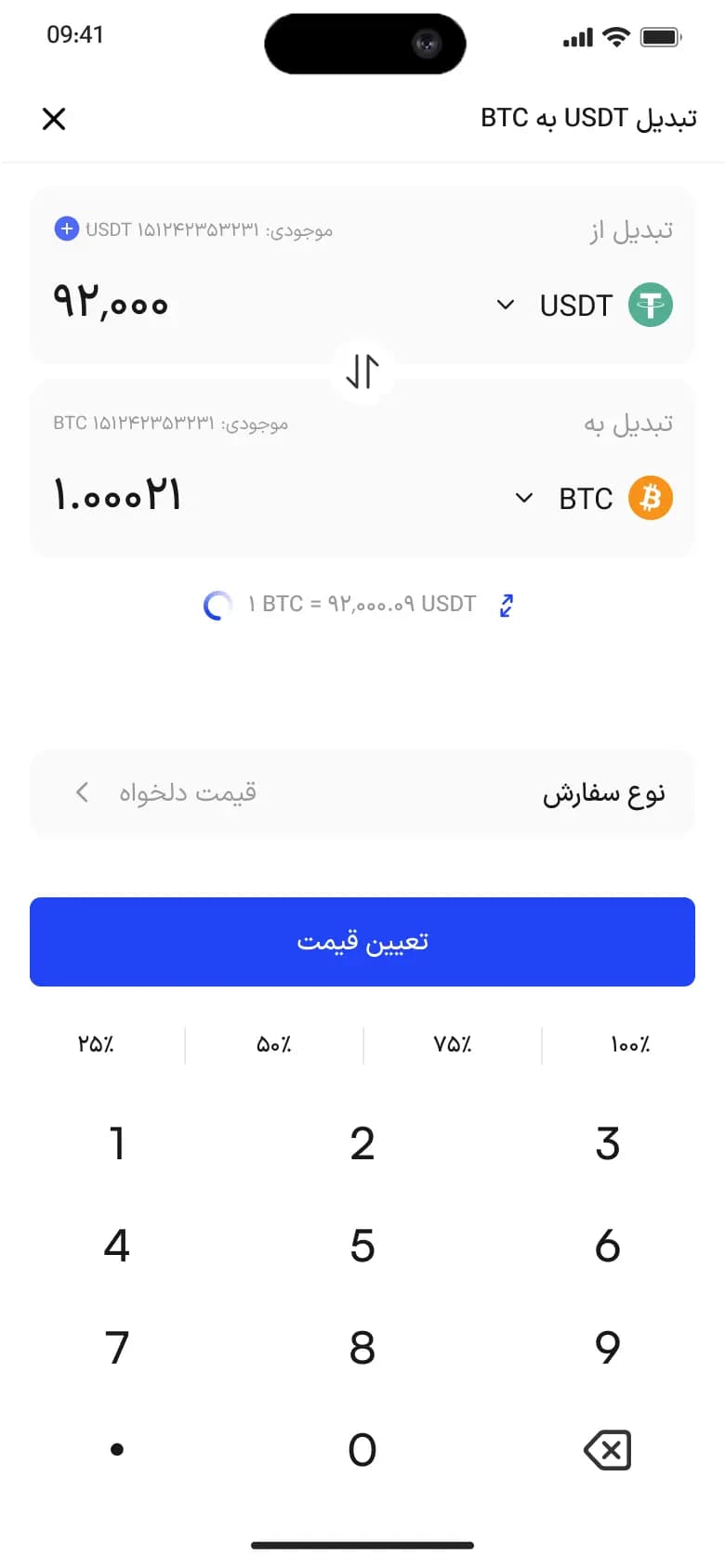 first image